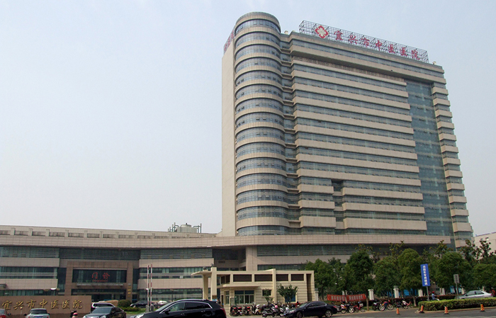 上海宜兴中医院